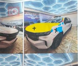 شيفروليه تاهو